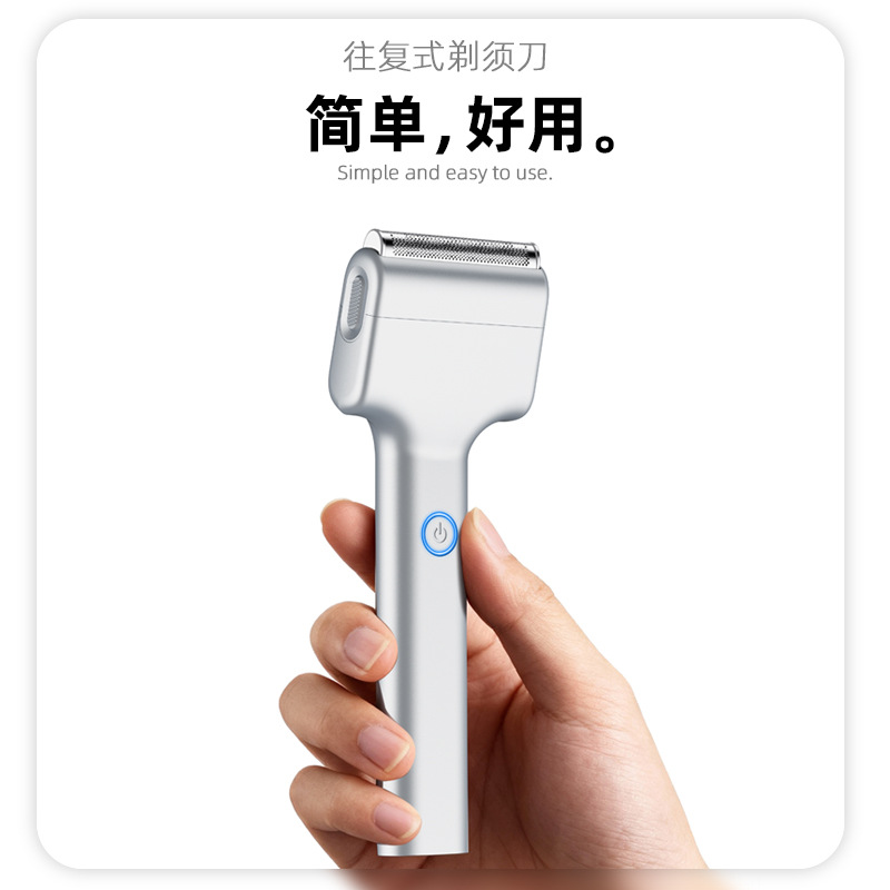 Electric Razor - Новая линейная возвратно-поступательная электробритва 2026 года,