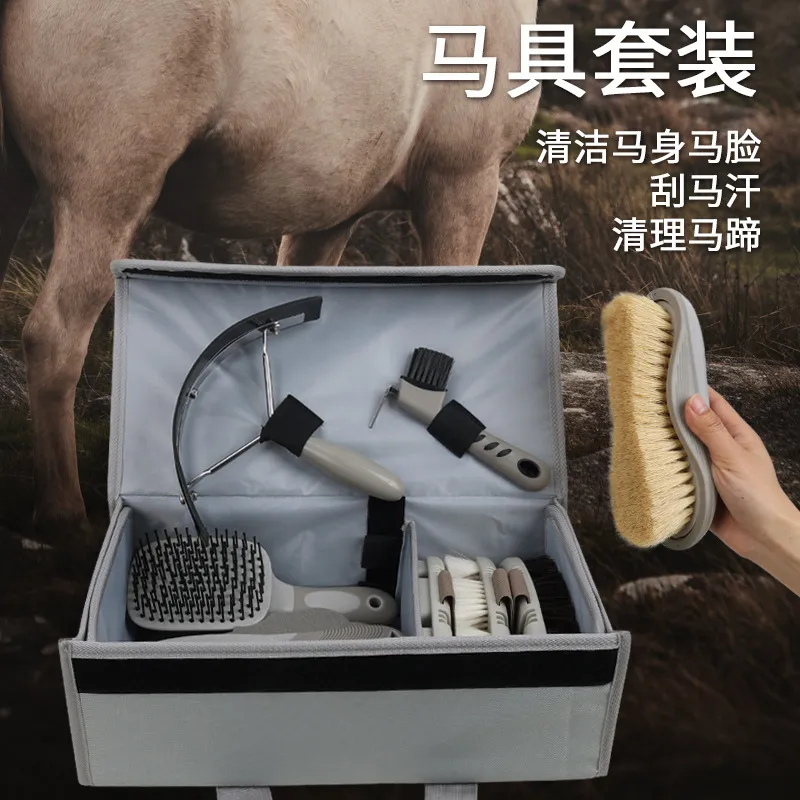 Набор для ухода за лошадьми: щ – обзор и цена Grooming Kit