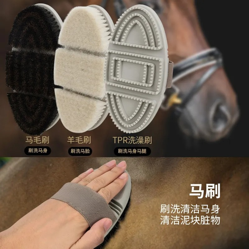 Набор для ухода за лошадьми: щ – обзор и цена Grooming Kit